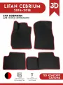 Автомобильные коврики ЭВА (EVA) для LIFAN CEBRIUM (720) / Лифан Себриум 720 / 2014-2018