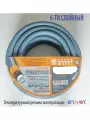 Шланг для полива PROLINE PRESTIGE, 6 слоев, термоэластопласт, серый, длина 50 метров