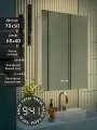 Зеркало-шкаф QTR 70*50 c холодной LED-подсветкой, петли справа, часы