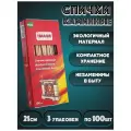 Спички каминные длинные IMAGE 100 шт. , 3 упаковки, 210 мм.