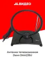 Антенна телевизионная комнатная Denn DAA235U