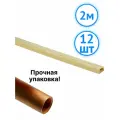 Кабельный канал IEK Ecoline 15x10 магистральный сосна CKK11-015-010-1-K34 12 шт. по 2 м.