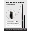 Nail Republic Кисть для маникюра NR Brush