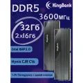 KingBank Dark Star Blade Модуль памяти DDR4 3600MHz 16GB UDIMM Dark Heatsink DRAM (Hynix CJR C16)*2