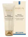 Минеральный скраб для тела Ahava Mineral Body Exfoliator, 200 мл