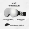 Очки горнолыжные маска для сноуборда сноубордические COPOZZ серо-черная GOG 21101