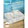 Раковина накладная со смесителем (прямоугольная BAU Cerama 48х37, мрамор + смеситель Dream, нержавеющая сталь)
