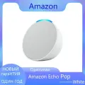 Умная Колонка Amazon Echo Pop с Alexa (нет часов) — White | Белый
