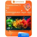 Телевизор LG 50QNED80B6B. ARUG 50 QNED, 4K Ultra HD, чер. титан, смарт ТВ, WebOS