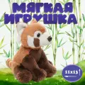 Мягкая игрушка Leosco Красная панда 13 см арт. RP015122