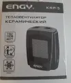 Тепловентилятор ENGY KRP-5, керамический, мощность 750-1500Вт, регулируемый термостат