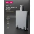 Набор разделочных досок на подставке Kamille KM 10080 (серый)