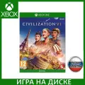 Игра Sid Meier's Civilization 6 (VI) Xbox One Русская Версия Диск на Xbox One