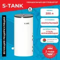 Бойлер косвенного нагрева S-Tank SOLAR SS 200 (200 л.) (41 кВт) напольный, нерж. сталь