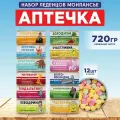 Подарок прикол аптечка - леденцы монпансье в железной банке 12шт.