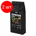 Комплект 2 шт, Кофе в зернах WELDAY ESPRESSO Arabica 1 кг, арабика 100%, 623437, УТ000015160