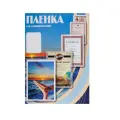 Плёнка для ламинирования OFFICE-KIT PLP13332/100 шт.