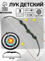 Лук «Меткий стрелок», с мишенью и стрелами на присосках
