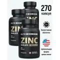 Цинк хелат, Zinc витамины 270 капсул