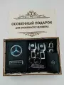 Подарочный набор автоаксессуаров с маркой Mercedes-Benz ( Мерседес ) для мужчины, для женщины