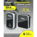 Звонок электрический Navigator 80 508 NDB-D-AC05-1V1-BL