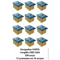 Батарейка VARTA Longlife LR03 AАA, 288 штук (12 упаковок по 24 штуки)
