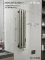 Полотенцесушитель электрический оружейная сталь вертикальный Marco PRO 4 90 x 18