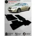 Ворсовые коврики в салон автомобиля Lexus IS II is250, is350, ISF задний привод /2005-2013/ коврики автомобильные в машину Лексус ИС