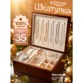 Шкатулка для украшений большая деревянная из массива сосны