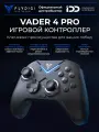 FLYDIGI Vader 4 Pro Беспроводной геймпад