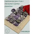 Скандинавские руны с возможностью проживания рун. Аметист, №43/252, плашки, 2,7-2,8 см.