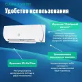 Кондиционер, сплит-система Euroklimat FUTURA INVERTER (Инверторный кондиционер) EKSF-25HNS/EKOF-25HNS