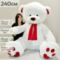Большой плюшевый мишка, плюшевый медведь, мягкая игрушка Кельвин 240 см, белоснежный