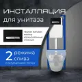 Инсталляция 40см для подвесного унитаза с чёрной матовой кнопкой кнопкой узкие клавиши хром Уклад
