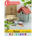Синичник Сруб, набор из липы для самостоятельной сборки.