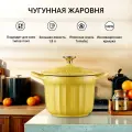 Кастрюля с крышкой BUYDEEM CP541D чугунная с эмалированным покрытием для всех типов плит, 1,8 л