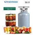 Автоклав с термоманометром - новогаз 30 литров НЗГА Белоруссия / Стерилизатор бытовой / Автоклав для консервирования