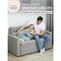 Диван-кровать раскладной 120х195 Romack Merlin Серый пух выкатной механизм с ящиками для хранения