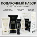 LIMONI Подарочный набор корейской косметики, Premium Syn-Ake