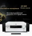 TONE WINNER AD-86D Комбинированный усилитель мощности декодирования HiFi для домашнего кинотеатра