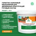 Герметик шовный акриловый Prosept белый 15 кг