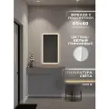 Зеркало с подсветкой в алюминиевой раме настенное ONE MARKET 80х40 см. Свет: Теплый Белый 3000К. Белое