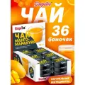 Чай порционный SimpaTea Симпа Ти Манго Маракуйя набор 36 шт по 45 гр
