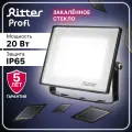Прожектор Ritter светодиодный 20Вт уличный, нейтральный свет 4000К, IP65, серия PROFI 53415 4