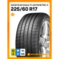 Летние автомобильные шины Goodyear Eagle F1 Asymmetric 5 225/60 R17 99Y