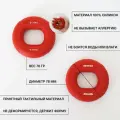 Эспандер кистевой силиконовый круглый для рук кольцо 35кг - 40кг, 1 шт