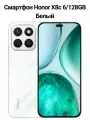 Смартфон HONOR X8c 6Гб/128Гб, Лунный белый (5109BQDQ)