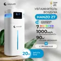 HANZO Z7 увлажнитель воздуха ультразвуковой, напольный, 20л /1035 управление с телефона
