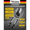 Кабелерез KRANZ 5в1, многофункциональный, плоскогубцы, прорезиненное покрытие