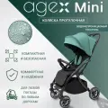 Прогулочная коляска Agex Mini, регулируемые ремни, зеленый